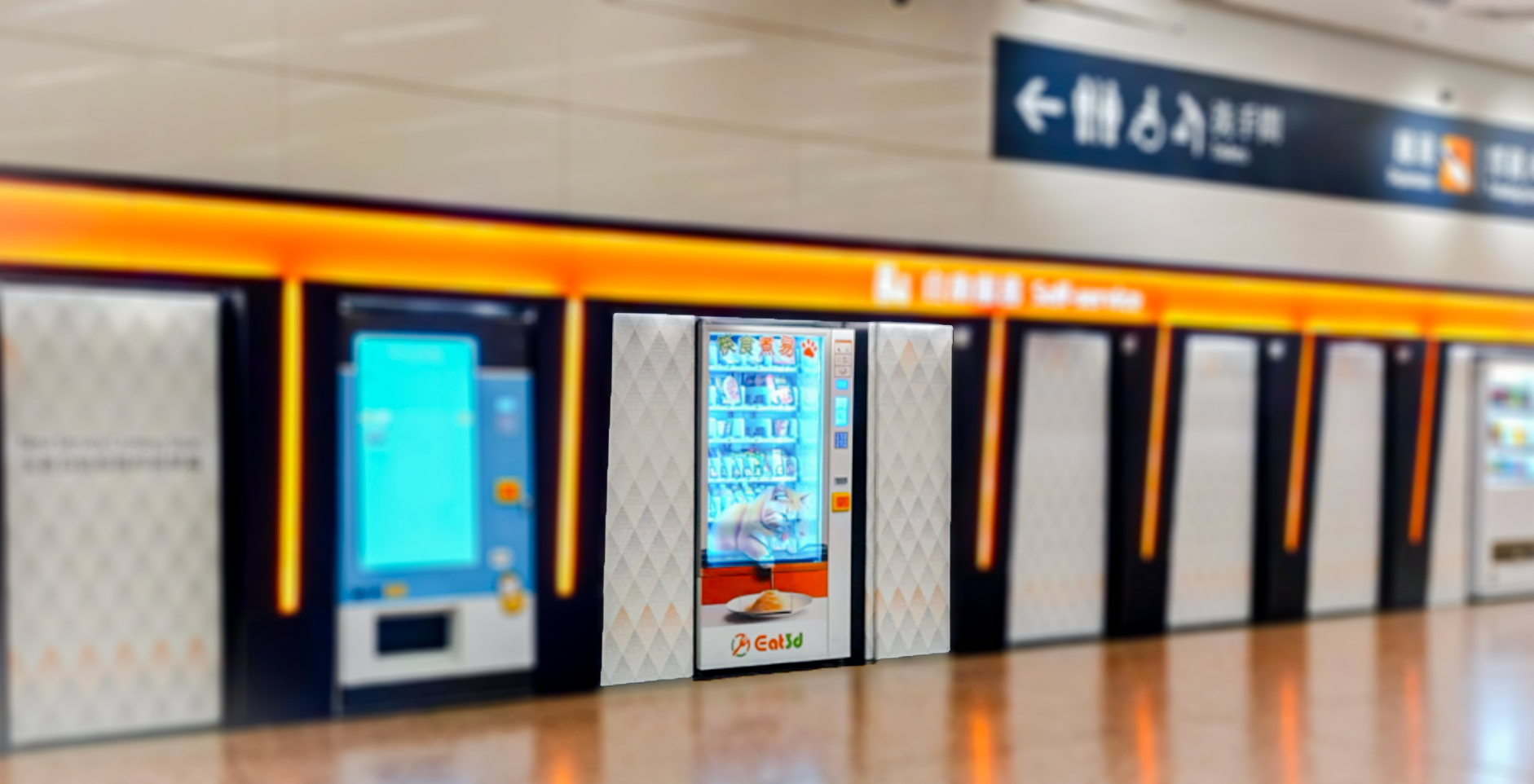 Eat3D提供智能售賣機、便捷、健康的食品選擇